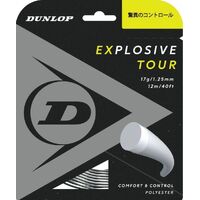 Dunlop Explosive Tour 17g/1.25mm - Set 12m (Silver) image